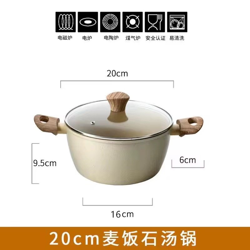 Stone Dual-Sided Stockpot Non-Stick Pan Aluminum Casting Stew Pot Household Soup Pot Induction Cooker Gas Stove Cookware
